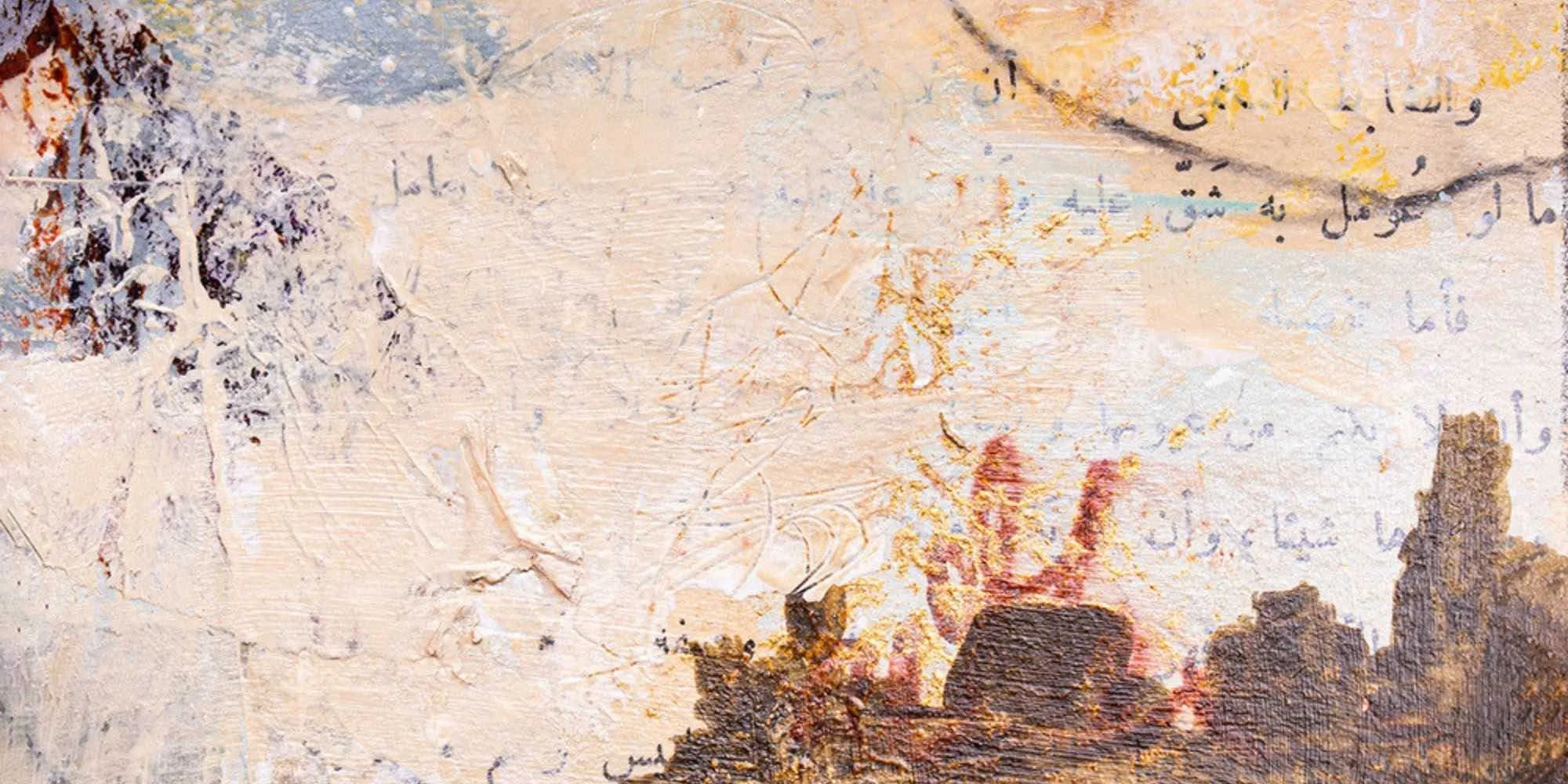 Dhikr, detail - Heart Notes, notes from the studio of artist Sara Kabariti