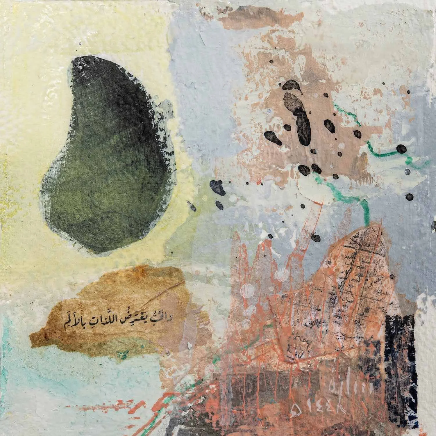 Delight and Suffering, a dark olive pear-like silhouette resembling a bowed figure, pink splatter marks, black ink dots, a collaged Arabic verse fragment, a collaged map fragment lower right, from the Burda Collection by Sara Kabariti