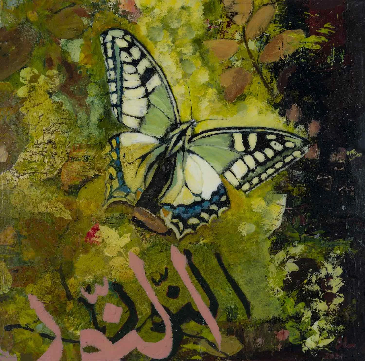 New Beginnings - original mixed media painting from the Hu Collection on the 99 Names of Allah by Sara Kabariti