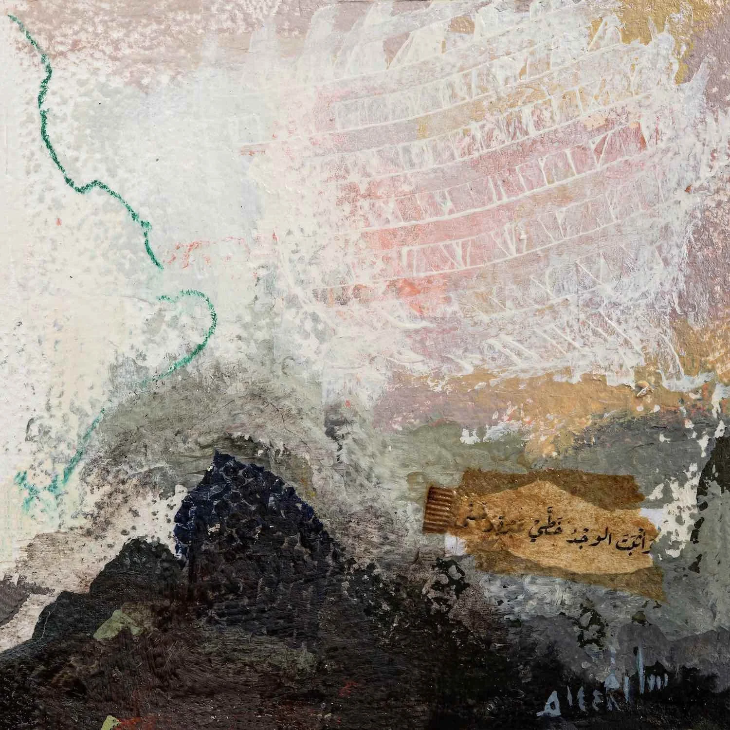 Agony of Love, pale pink ground with a striped brick-like pattern, a dark mountain-like silhouette, a collaged Arabic verse fragment lower right, a green thread-like line, from the Burda Collection by Sara Kabariti