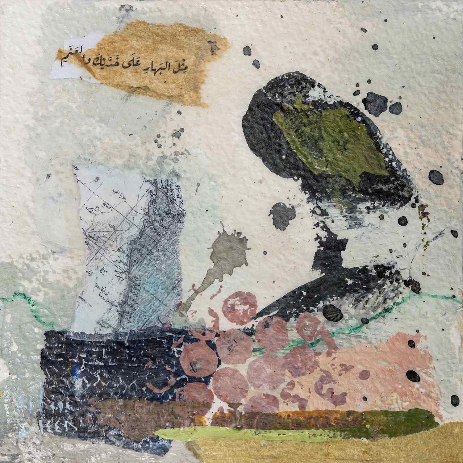 Pale as Bahar, a dark bowed figure-like silhouette with an olive-green centre, a collaged map fragment left, a collaged Arabic verse fragment upper left, pink circular marks, a green thread-like line, from the Burda Collection by Sara Kabariti