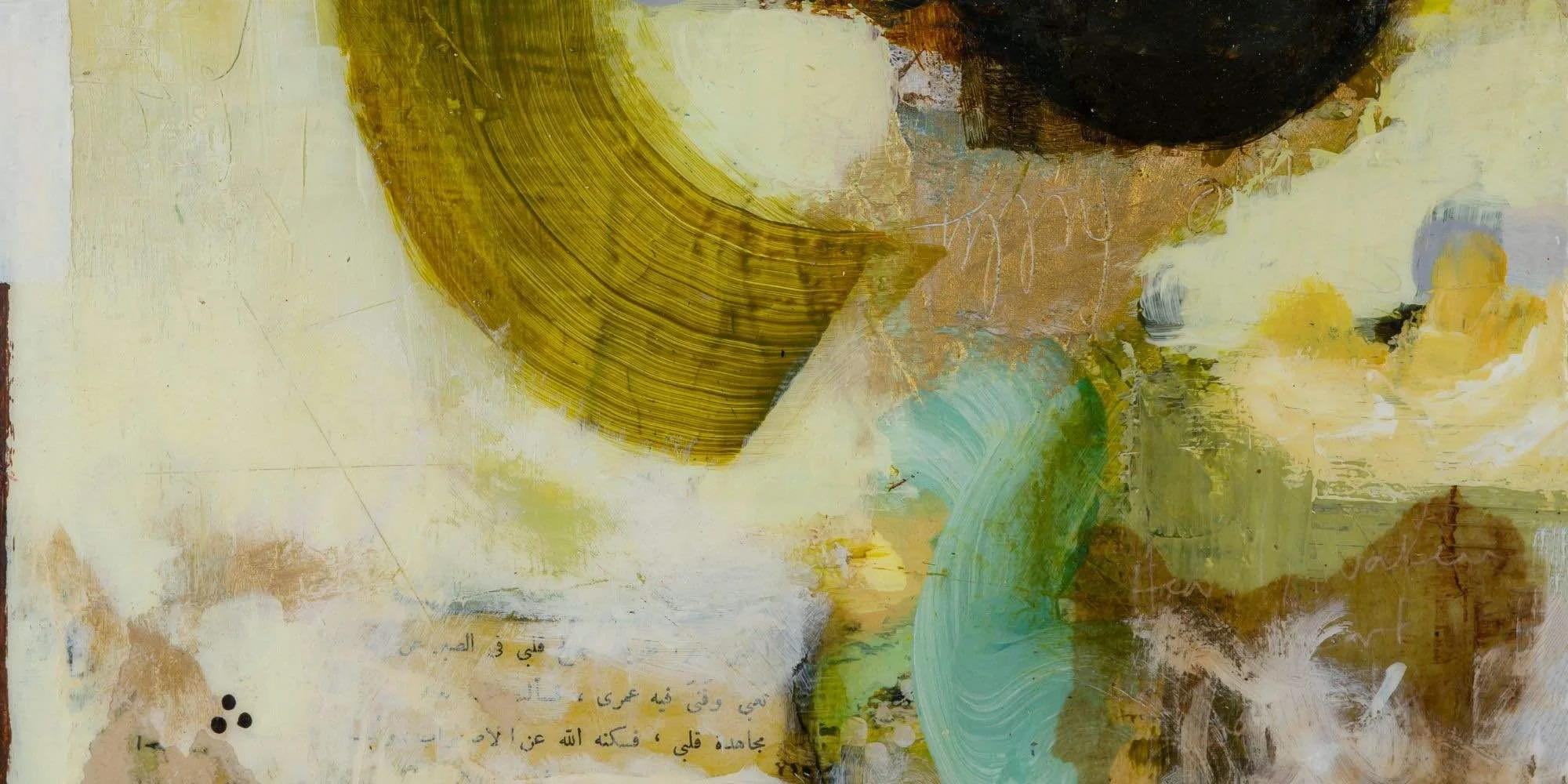 reflections-in-green-detail-home-banner-sara-kabariti.jpeg