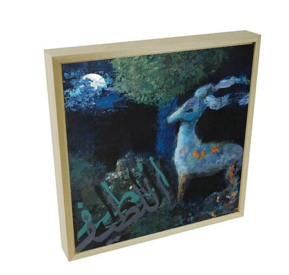 Sublime Presence, framed mixed media painting depicting a pale animal in a moonlit blue-green forest scene, with the Name Al-Latif written three times in layered teal, black and grey calligraphy, Hu Collection 2020, by Sara Kabariti