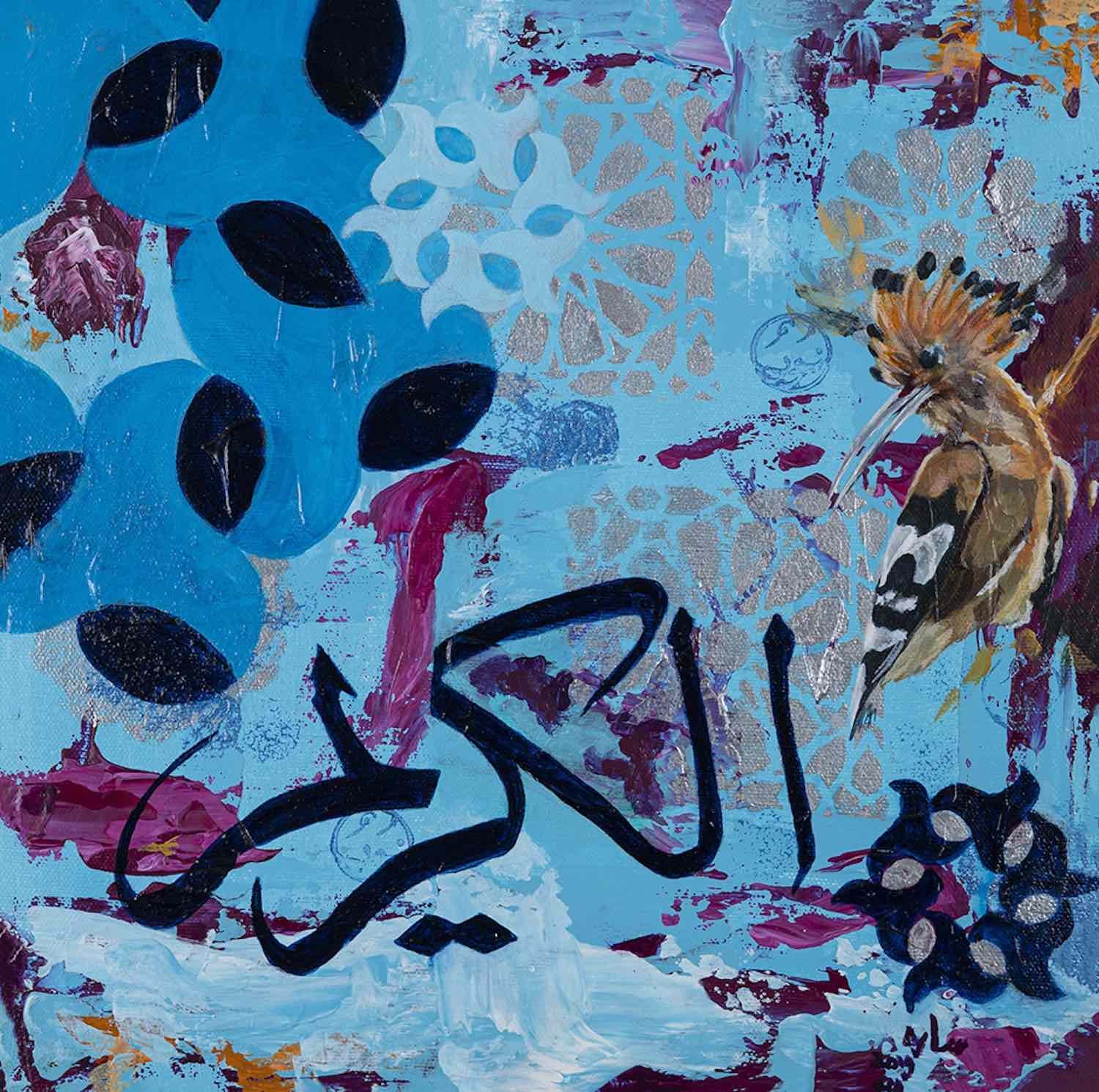 Al-Karim (The Most Generous) - acrylic painting on canvas with Arabic calligraphy and a hoopoe bird, from the Hu Collection by Sara Kabariti