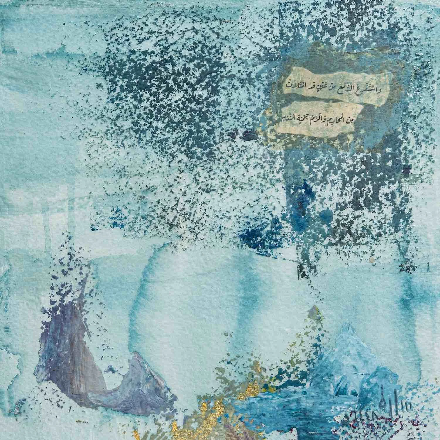 Only Regret, dense dark speckled marks over a teal ground, a grey-purple rock form, gold touches, a collaged Arabic verse fragment, from the Burda Collection by Sara Kabariti