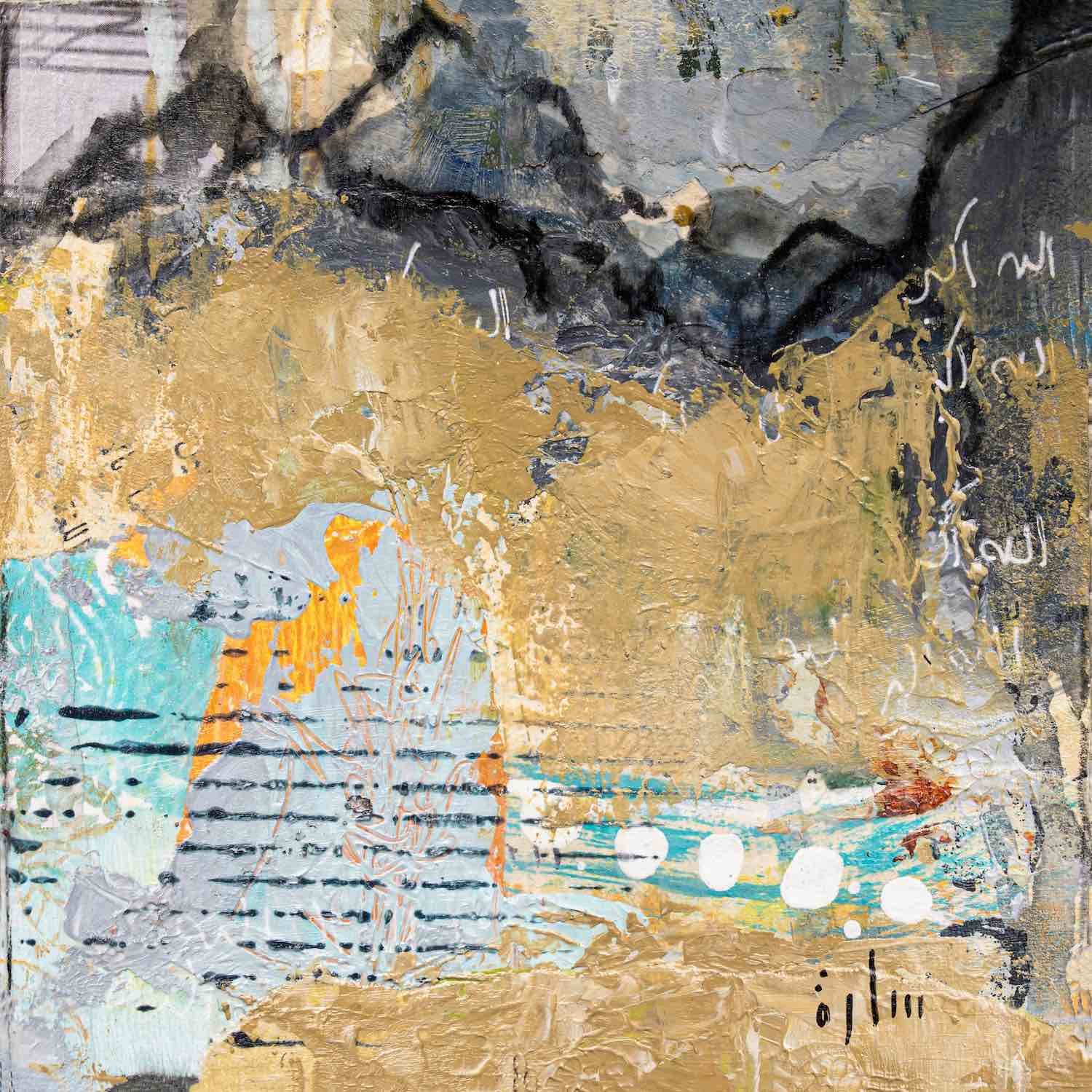Ufuq (Horizon) - original mixed media miniature painting, Athar Collection by Sara Kabariti