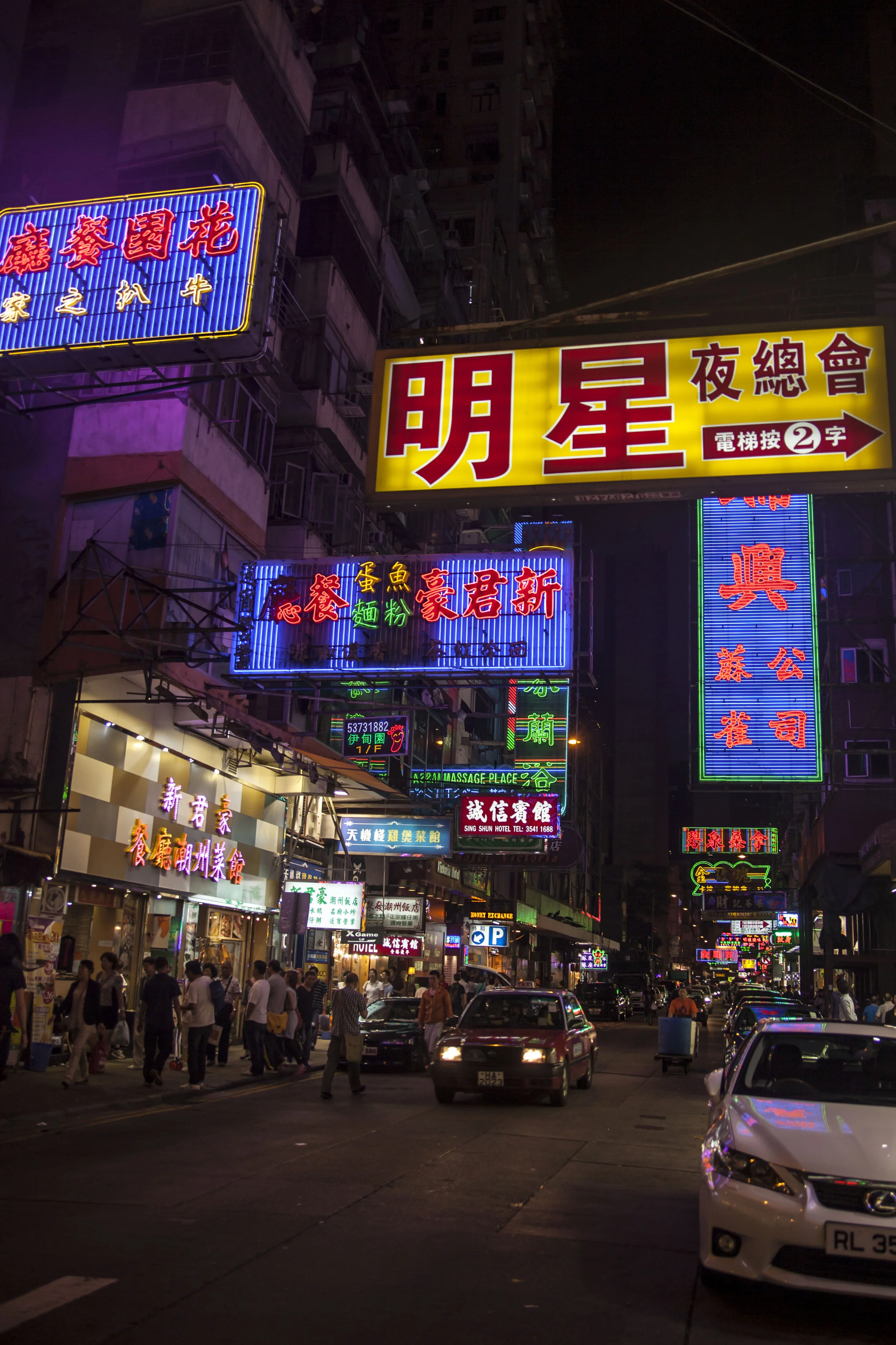  Hong Kong, 2013 