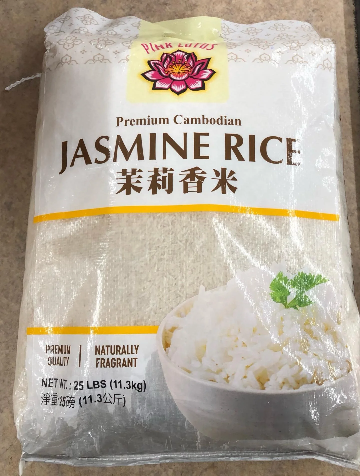 Newly arrived Cambodian Jasmine Rice, is a world-renowned fragrant rice know for long, glossy grain, Soft fluffy texture and sweet aroma of jasmine reminiscent.