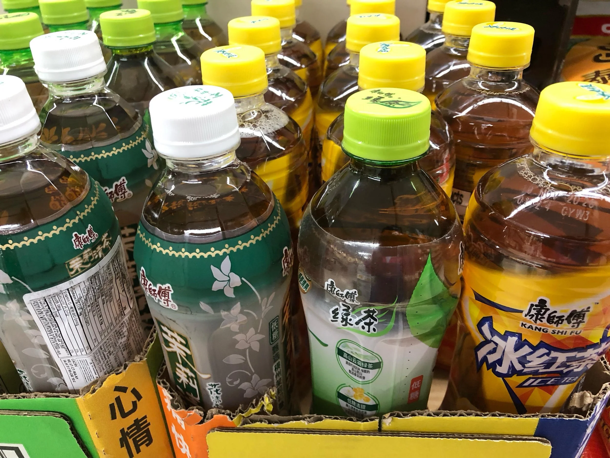 Feeling thirsty in the hot day? Grab a bottle of KSF iced tea.