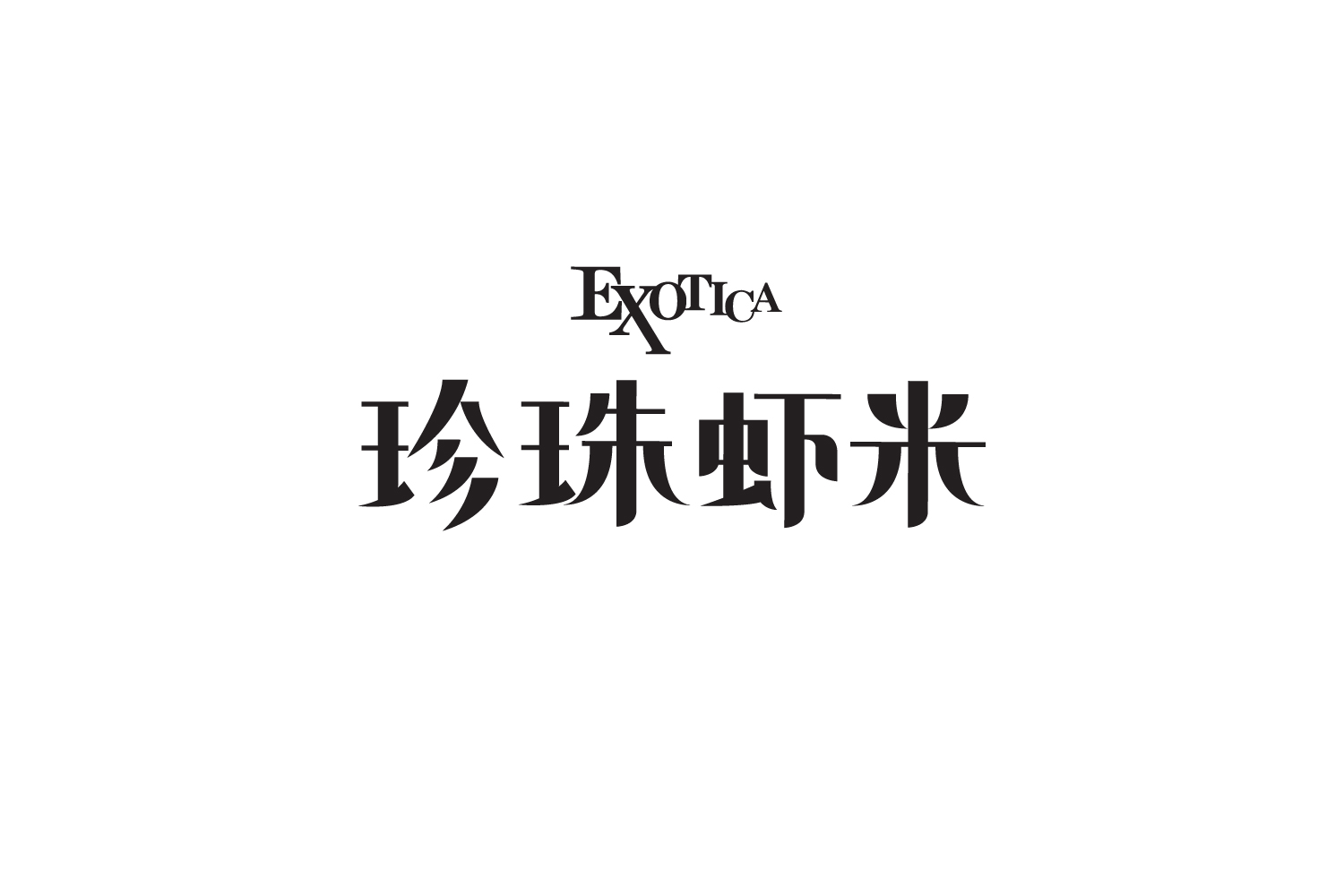 Exotica_Logo.jpg