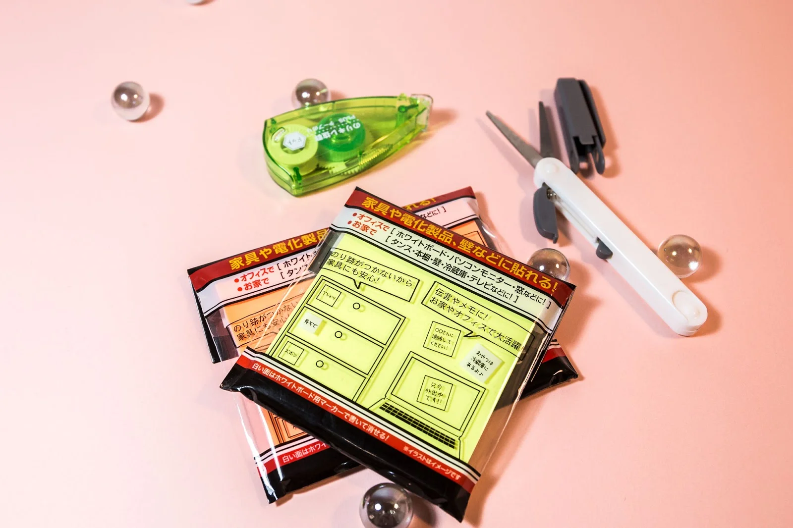 Stationery Office Essentials Oomomo.jpg