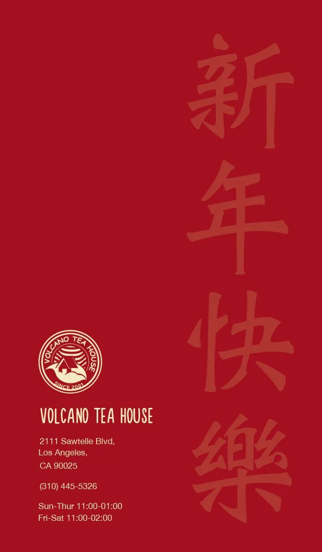 Volcano Tea House Stamp Card - Chinese New Year Version