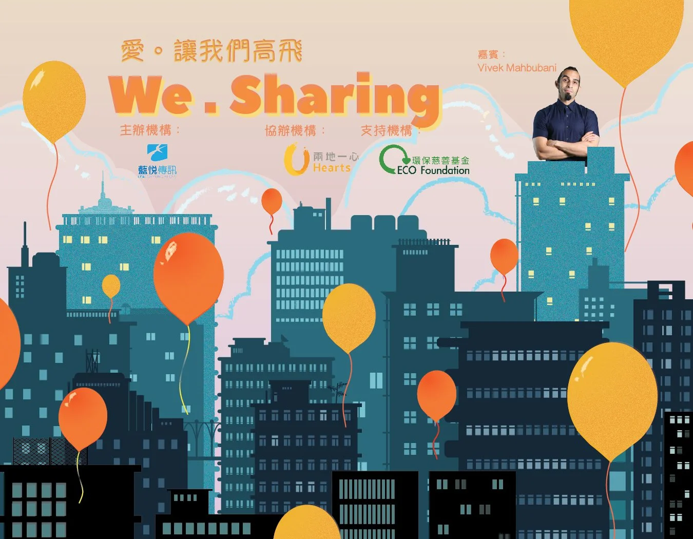 We.Sharing - Backdrop for speech