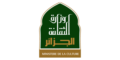 Ministère_De_La_Culture_Alger.jpg