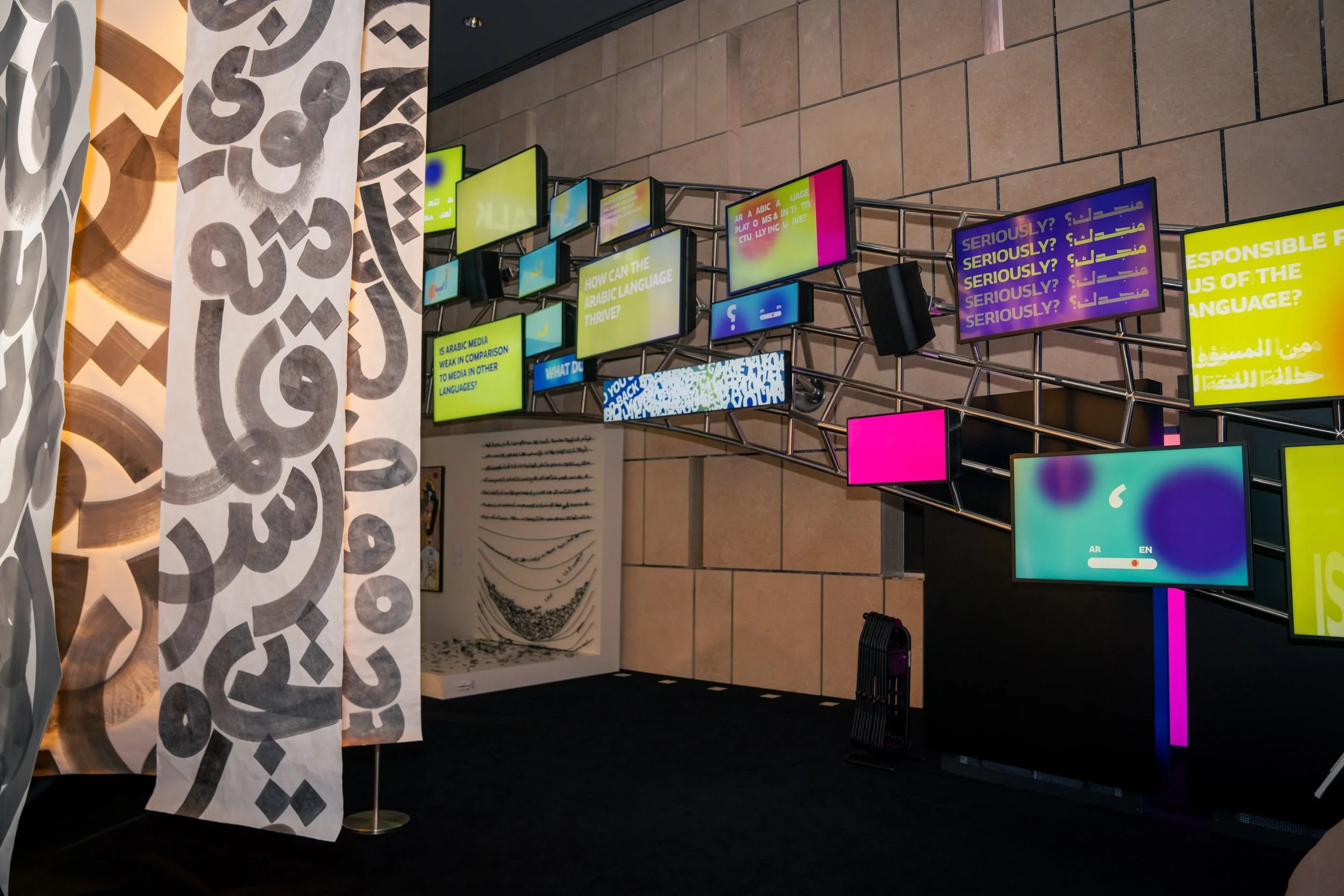 Media Majlis Museum Inaugurates a New Exhibition Exploring the Complexities and Influence of Arabic Language