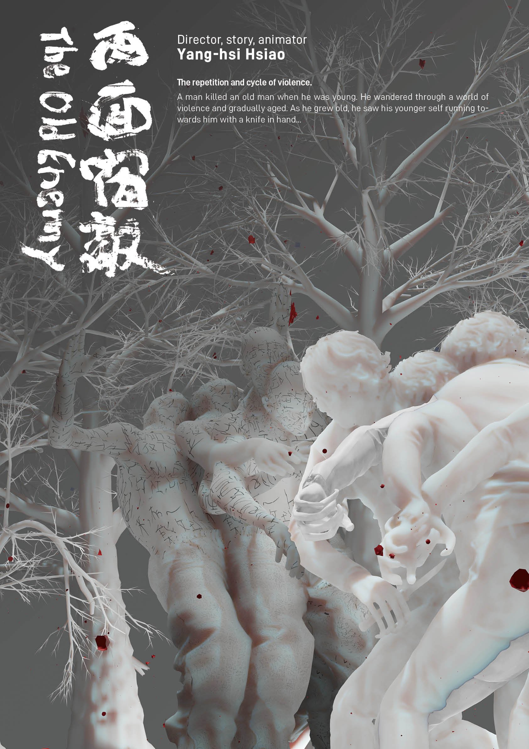 INTERVIEW | Yang-hsi Hsiao