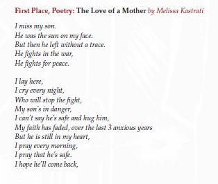 The Love of a Mother, by Melissa Kastrati