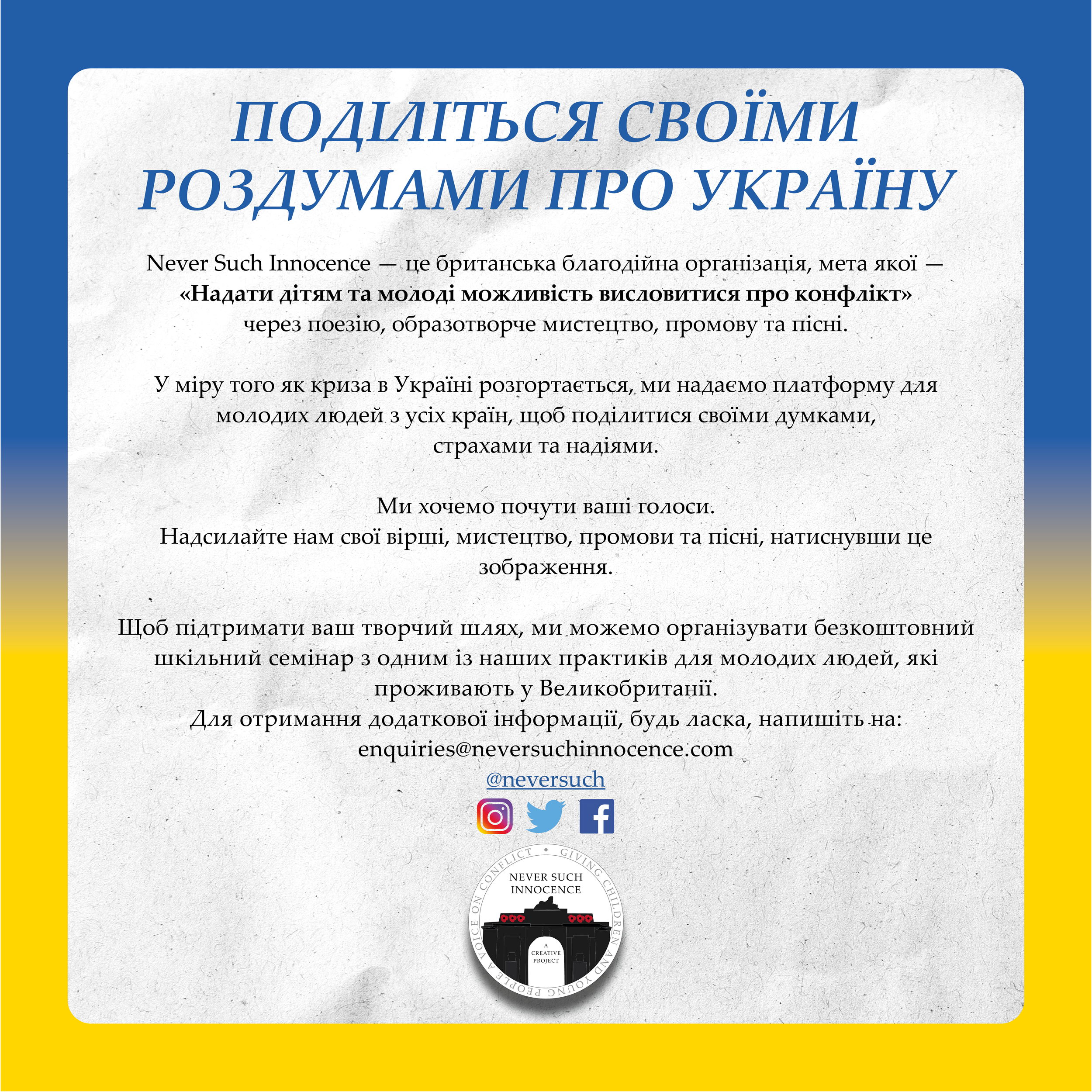 NSI Ukraine Flyer - Translation.png