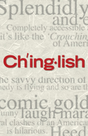 chinglish poster 1.png