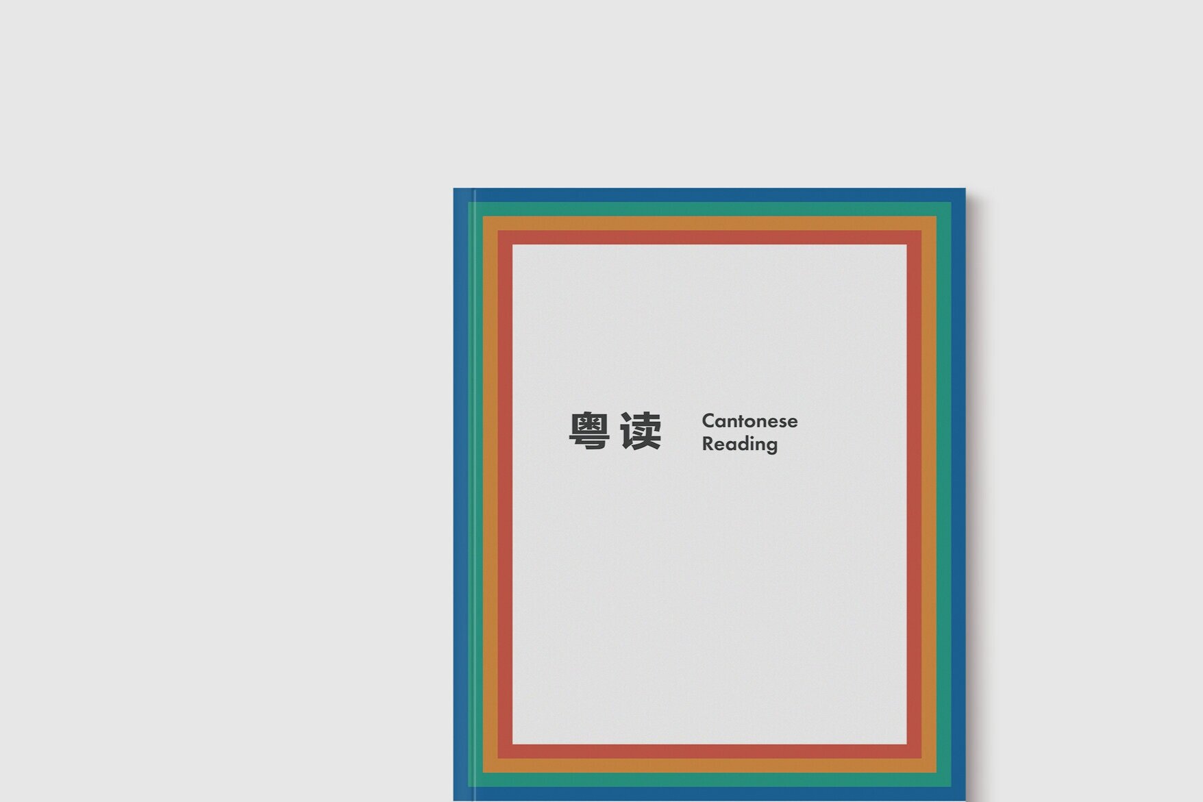  Typographic design, character design, and web design for Cantonese conservation education program.    