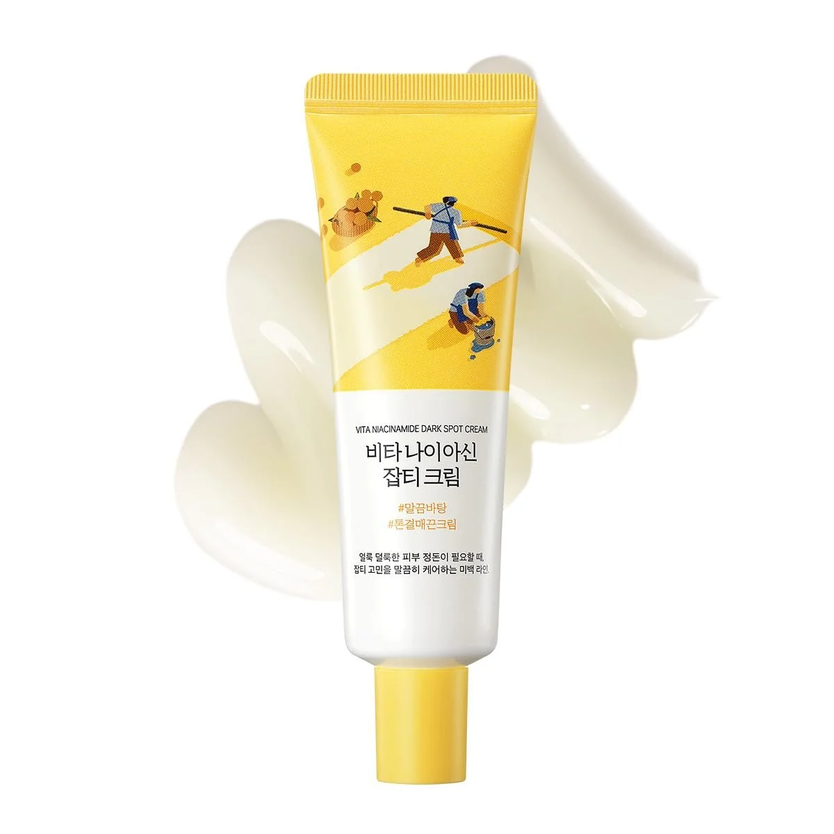 RLVNDSPCRM_Round Lab Vita Niacinamide Dark Spot Cream.jpg