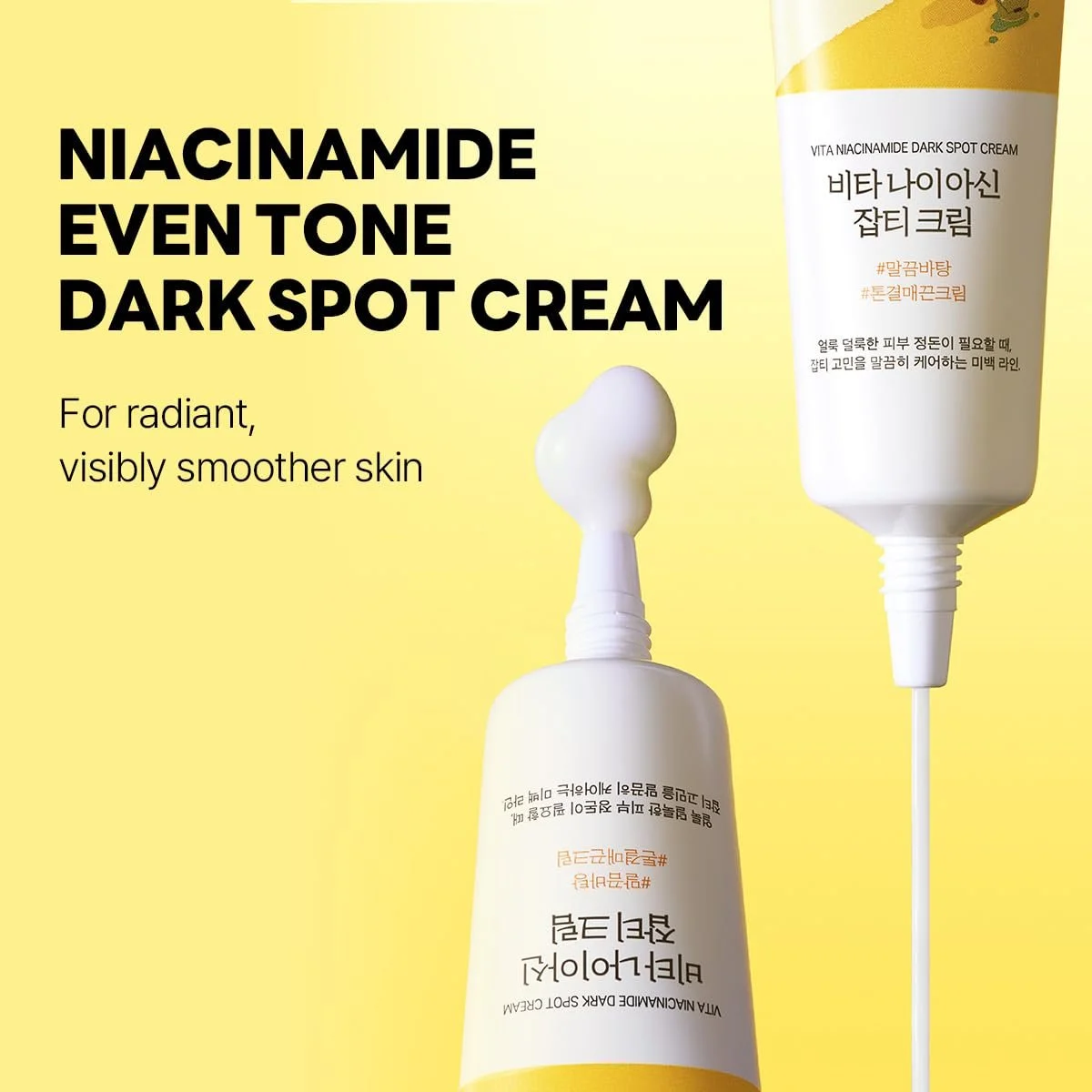 RLVNDSPCRM_Round Lab Vita Niacinamide Dark Spot Cream_description.jpg