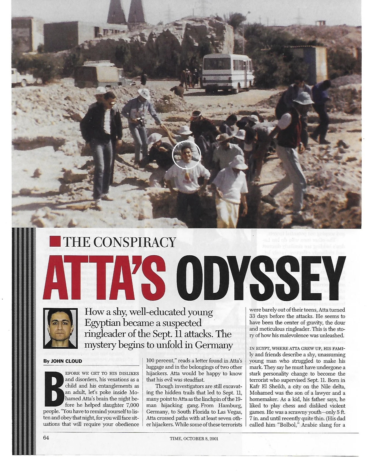 TIME -- ATTA AND MONEY LINKS2.jpg