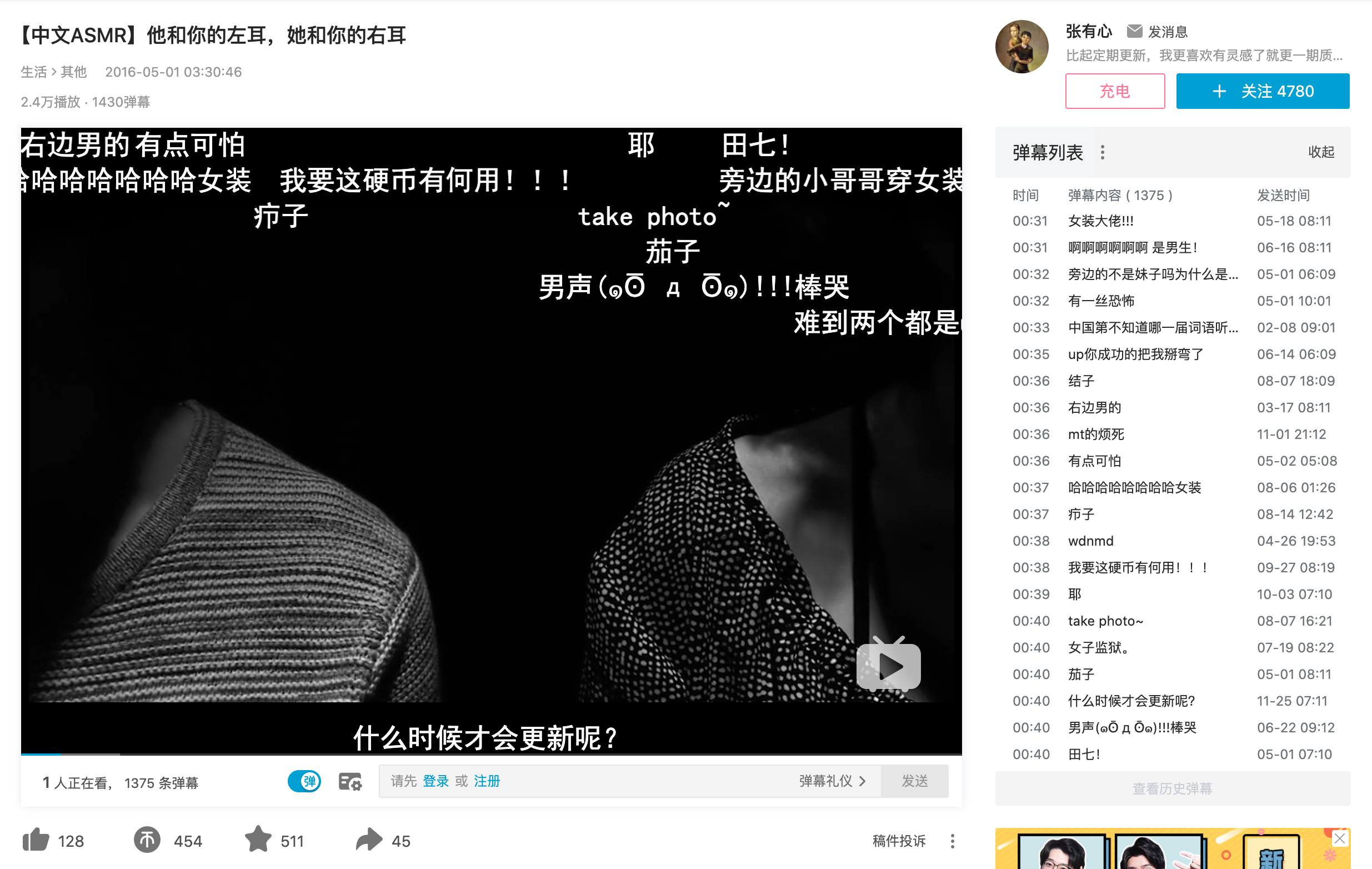 Screen Shot 2020-08-01 at 4.46.54 PM.png