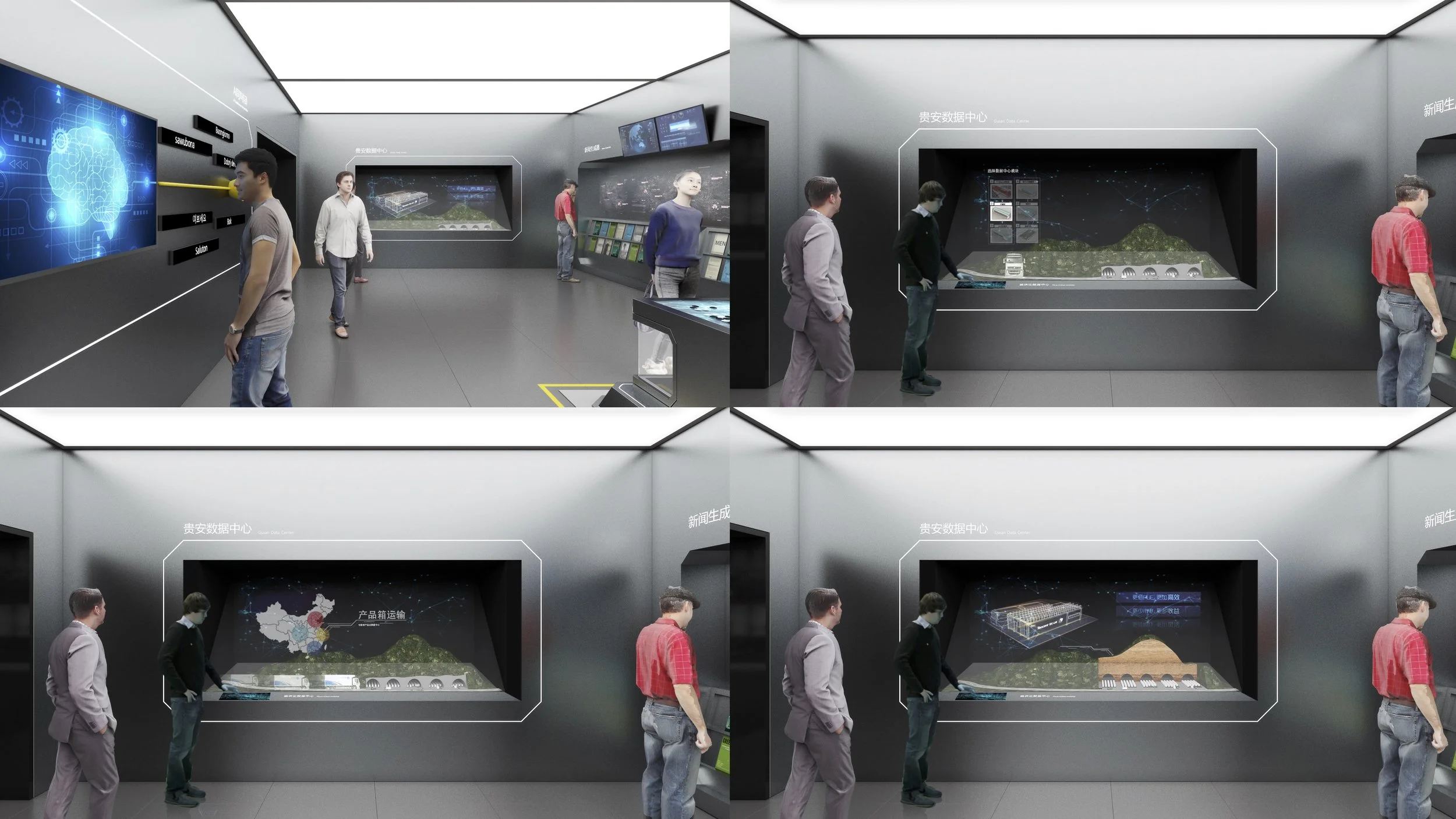 Big Data Center at Guiyang. When users touched the screen, the installation would show how Tencent car delivered big data boxes from ShenZhen to Guiyang via hologram