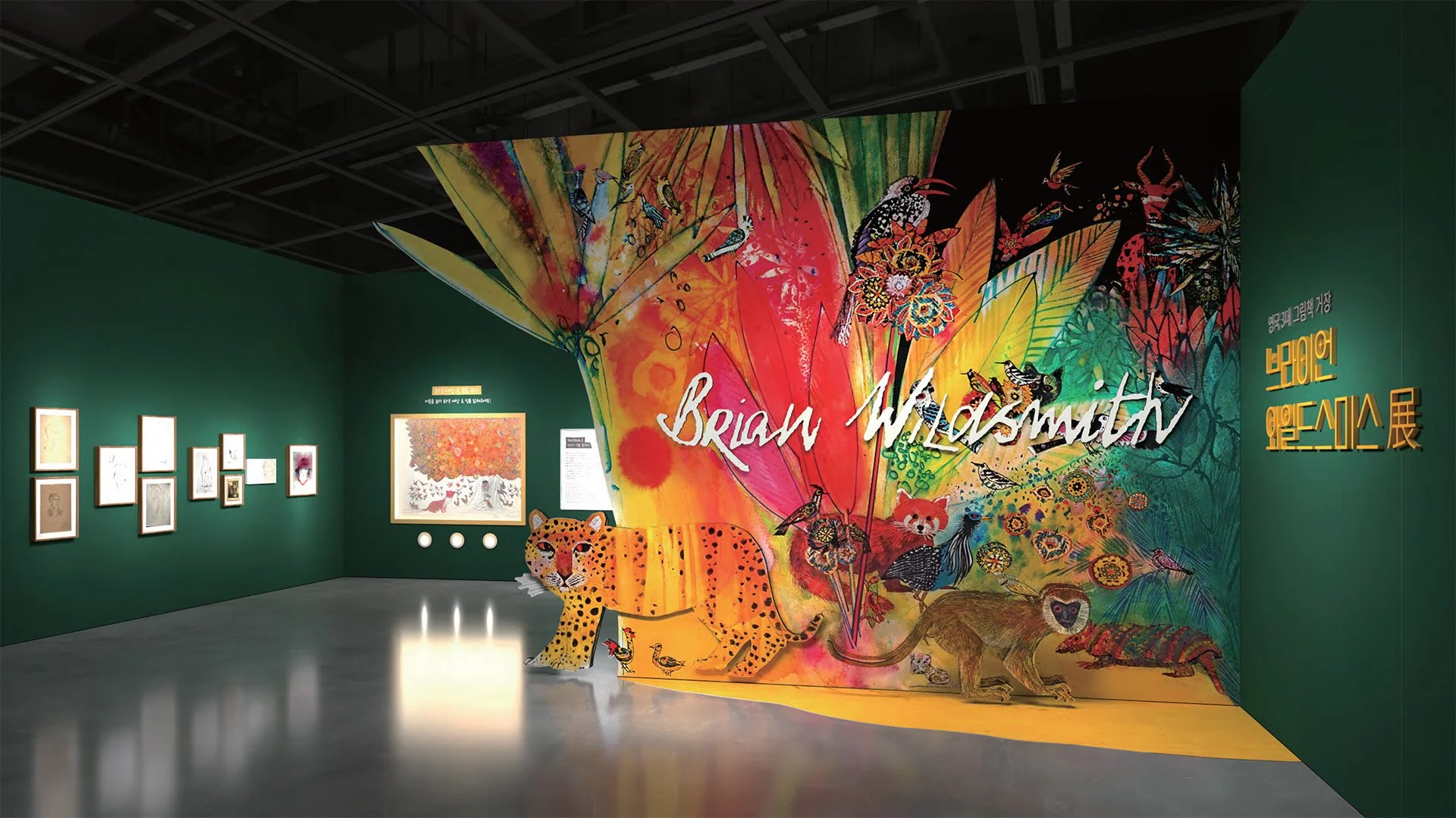 Brian-Wildsmith-Exhibition-Seoul-Korea-Summer-2026-1.jpg