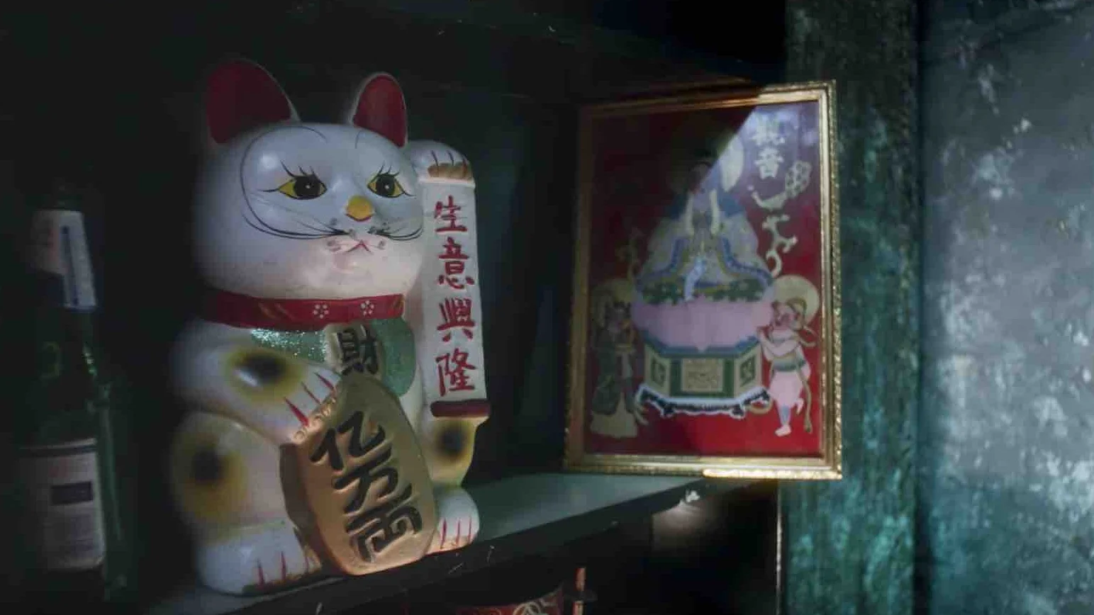 Screen Shot 2017-11-12 at 00.42.jpeg