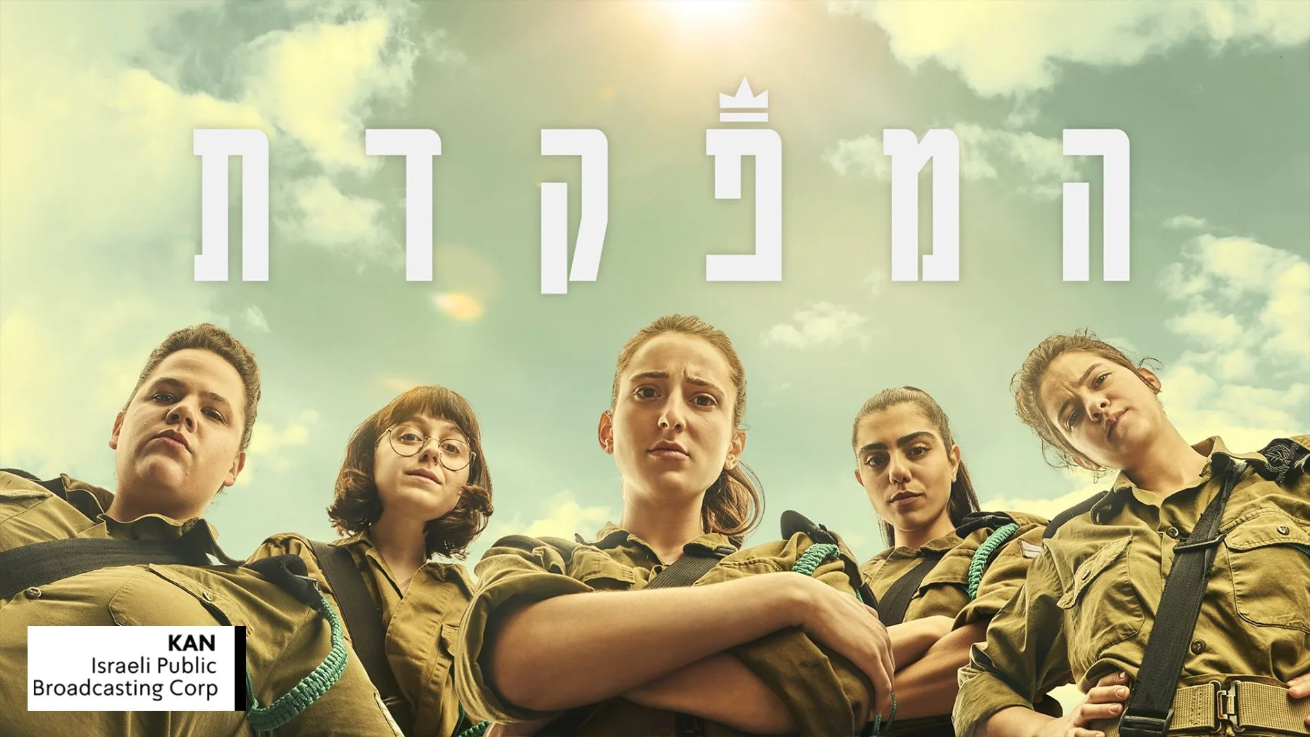 Series medley coming soon