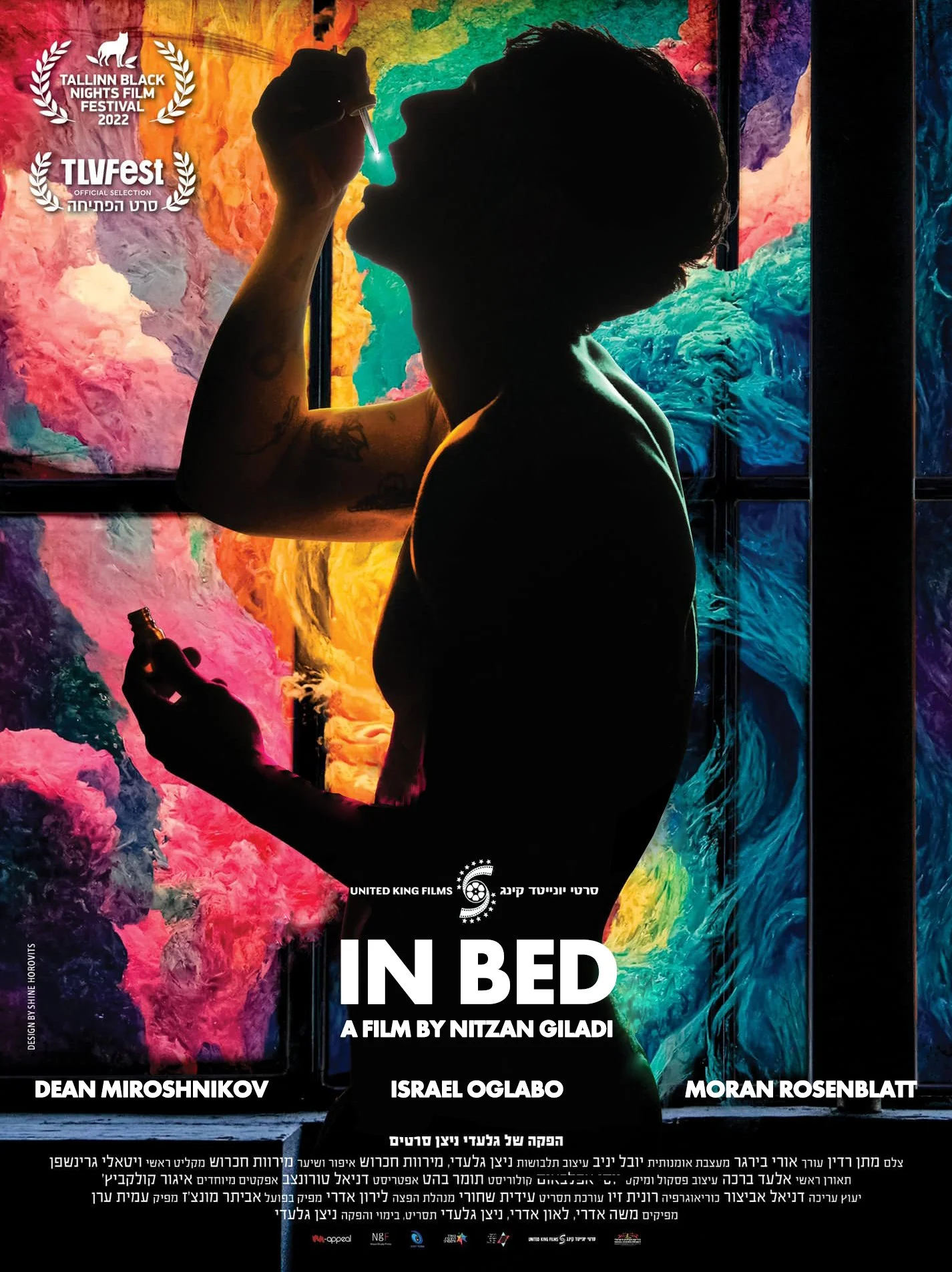 InBed_engtitle copy.jpg