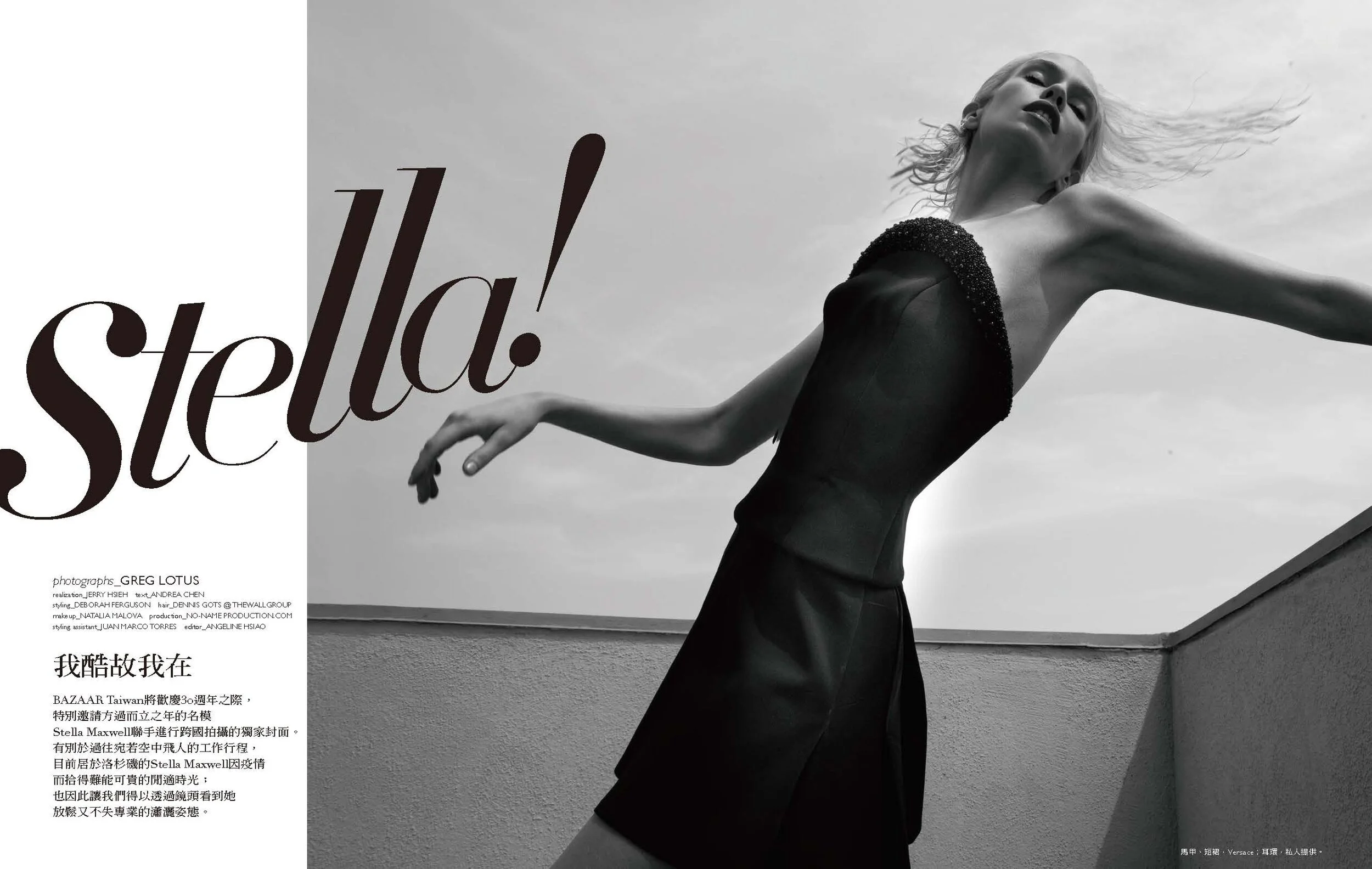 Cover story_Page_1.jpg