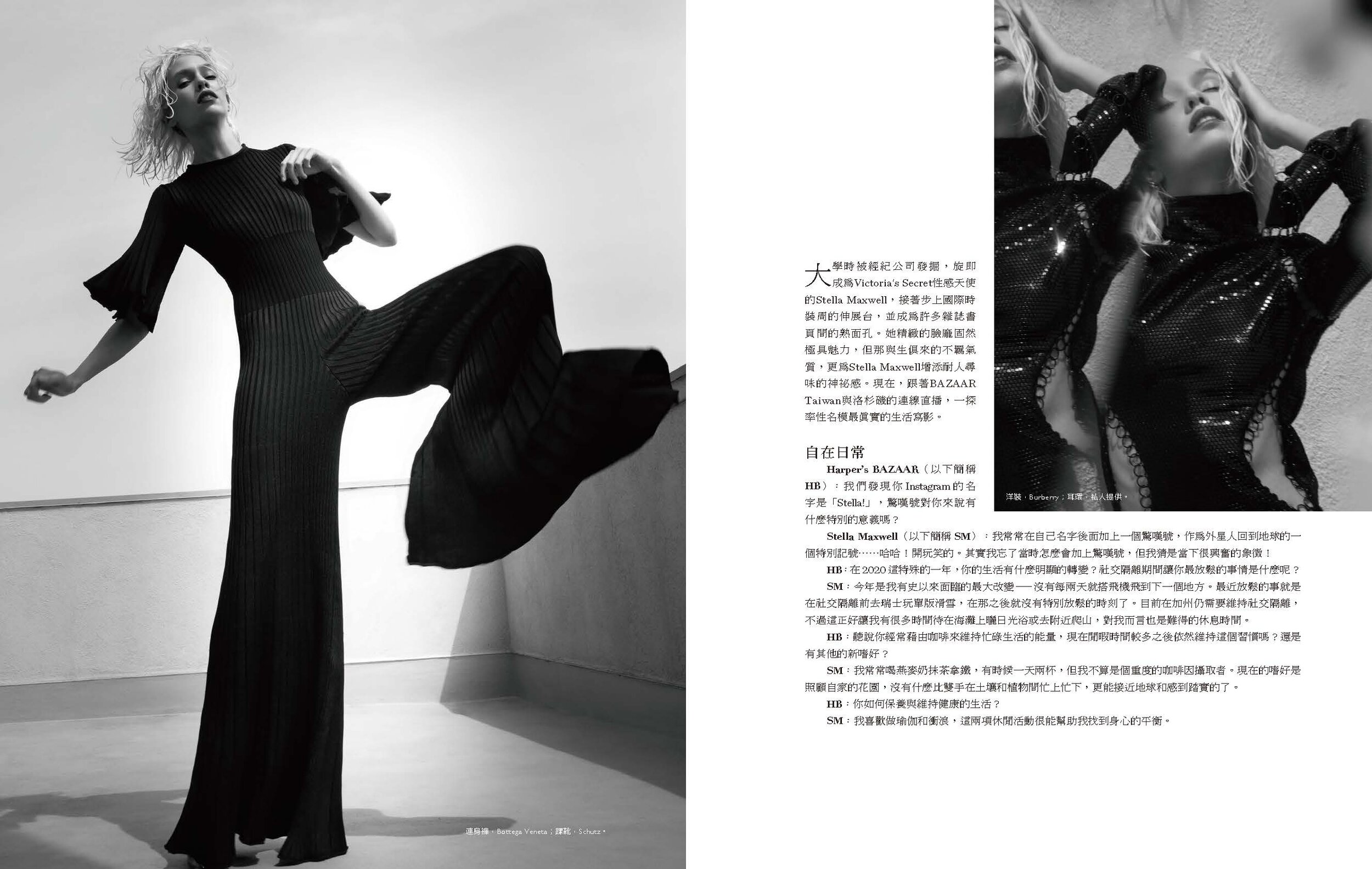 Cover story_Page_4.jpg