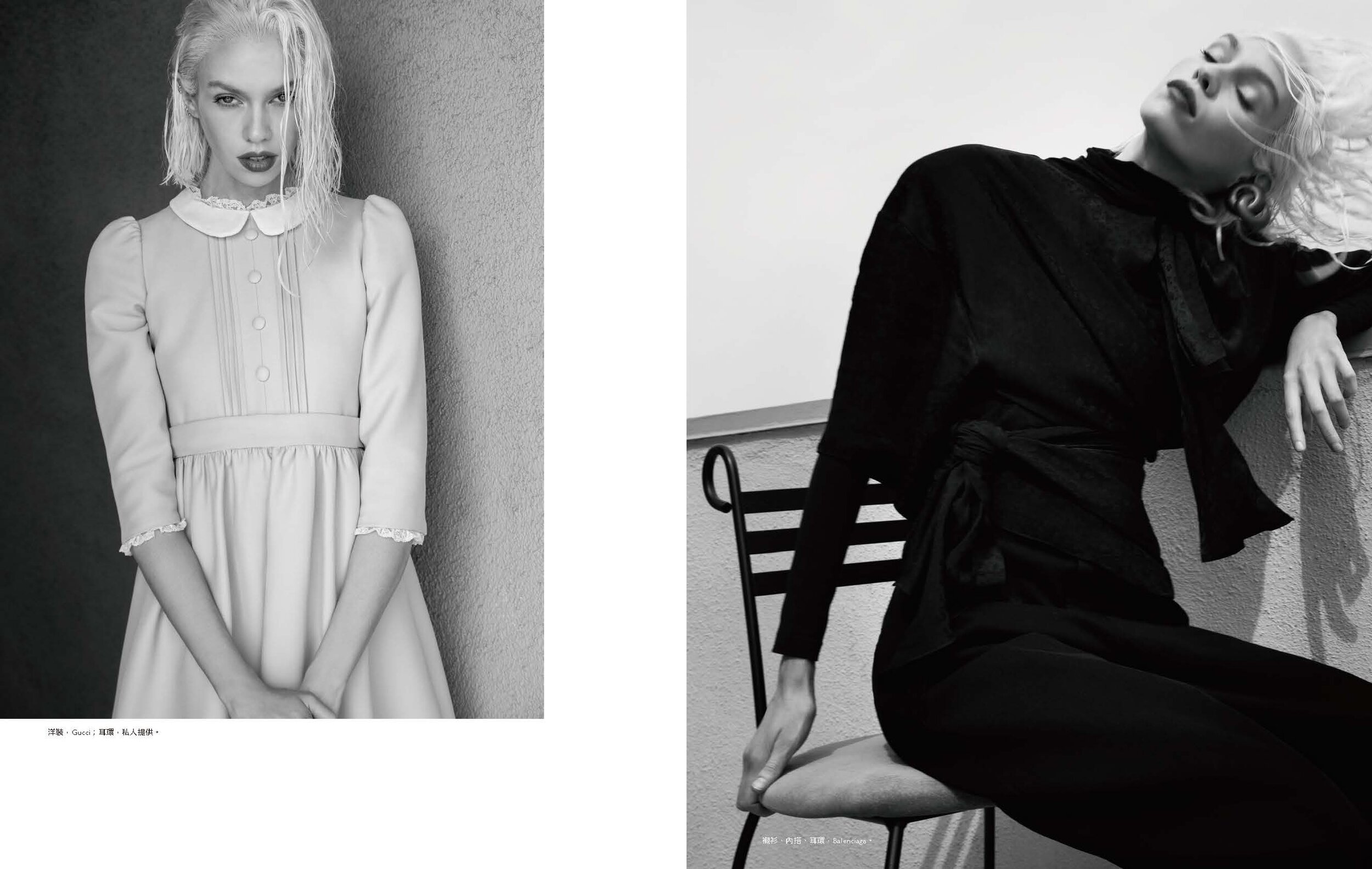 Cover story_Page_3.jpg