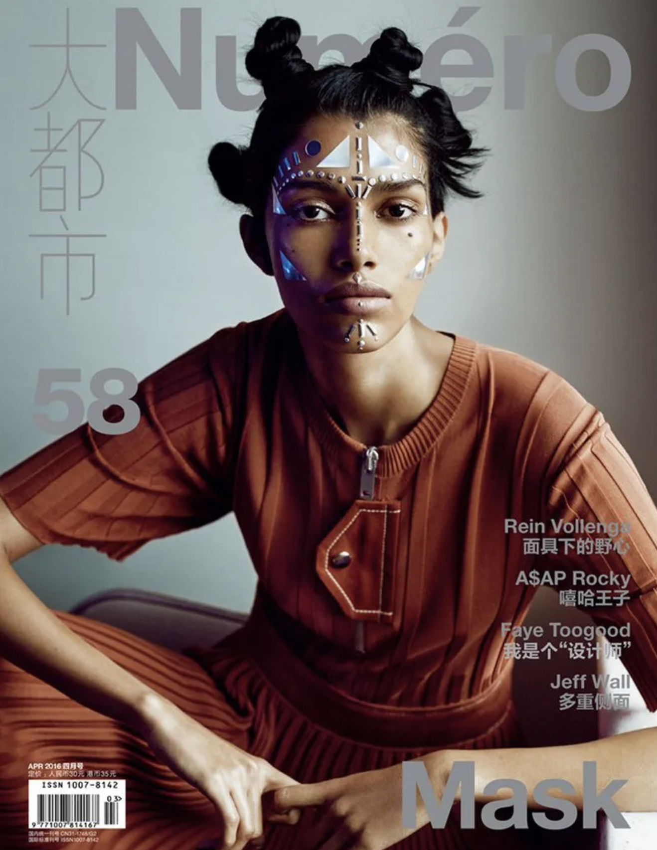 Screen Shot 2022-04-19 at 12.33.41 AM.png