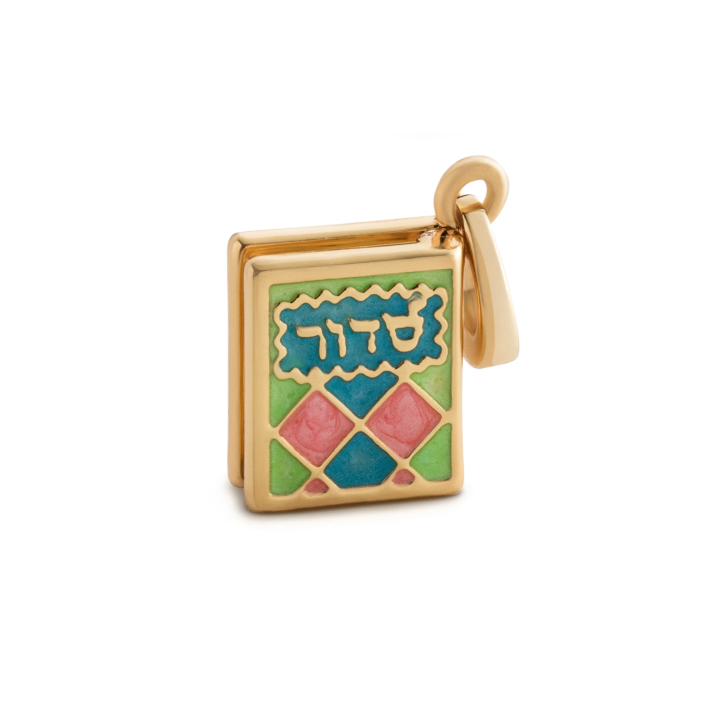 small siddur.jpg