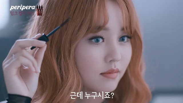 PERIPERA_Ink Color Cara_F/F