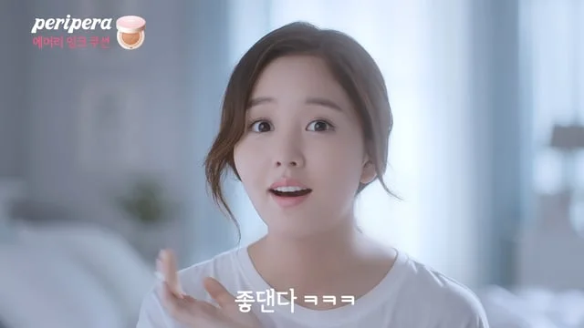 PERIPERA_Airy Ink Cushion_F/F