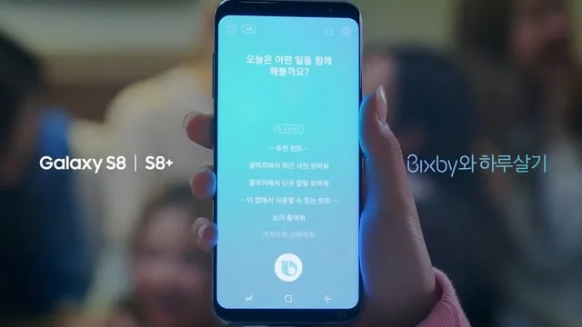 With Samsung BIXBY_Part.4