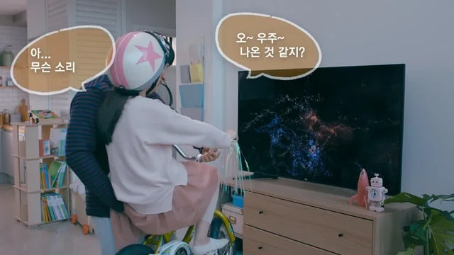 KYOWON EDU DEEP CHANGE 교원 에듀 딥 체인지_아빠와딸 편