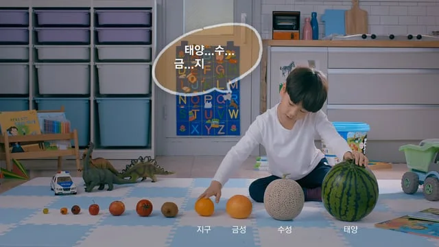 KYOWON EDU DEEP CHANGE 교원 에듀 딥 체인지_아이 편