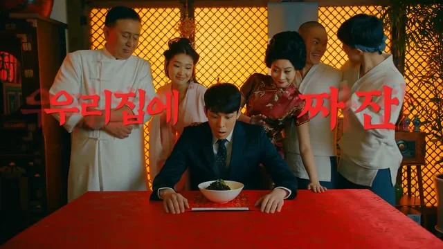 롯데마트, 요리하다 만다복 백년짜장! Full ver_TVCM