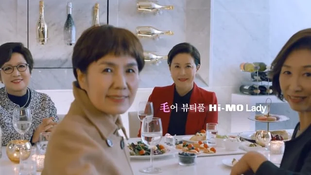 하이모레이디 미모의여인 두번째이야기