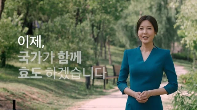 국토교통부 주거급여기능강화_TVCM