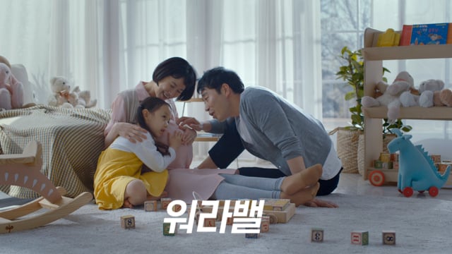 일생활균형_워워워라라라편_30s