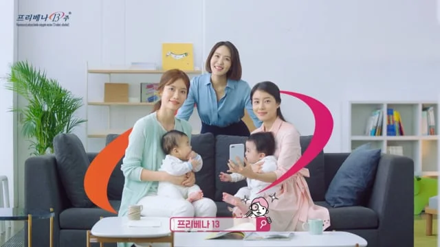 프리베나 13 VIRAL