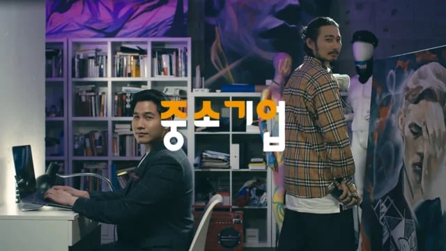 경기도일자리재단_중소기업인식개선 캠페인