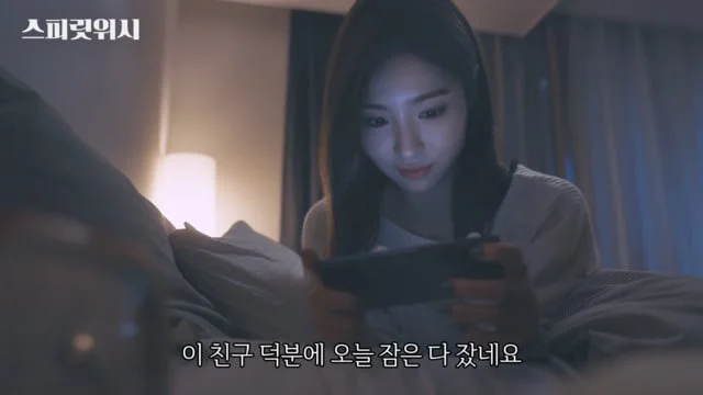 NEXON MOBILE_SPIRITWISH_스피릿위시_친구편